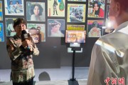 命盘自测重温旧时记忆 “转角遇眷你——眷村文化记忆展”台北开幕