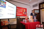 命盘自测中国科学院院士高福与小读者相约“侦探微生物”