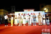 命盘自测两岸同胞厦门共享端午民俗汇