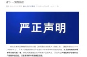 命盘自测麦角硫因到底是不是“假药”？饶毅与科伦对线升级