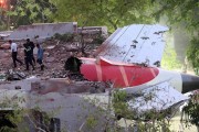 命盘自测印度航空空难调查组：重点调查发动机襟翼起落架和发动机动力