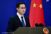 命盘自测中方：高度关注以色列袭击伊朗，愿为推动局势缓和发挥建设性作用