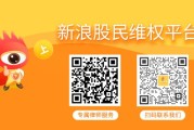 命盘自测上市公司退市=投资者买单？鹏博士受损投资者现在登记有望索赔！