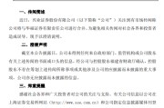 命盘自测澄清！兴业证券