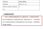 命盘自测红土创新基金董事长阮菲离任，总经理冀洪涛代行职责