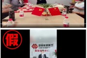 命盘自测国家能源集团严正声明：从未设立任何“拓展中心”等机构