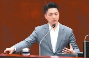 命盘自测赖当局借“转型正义”推“去蒋化” 蒋万安回应