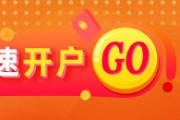 命盘自测光大期货金融类日报6.12
